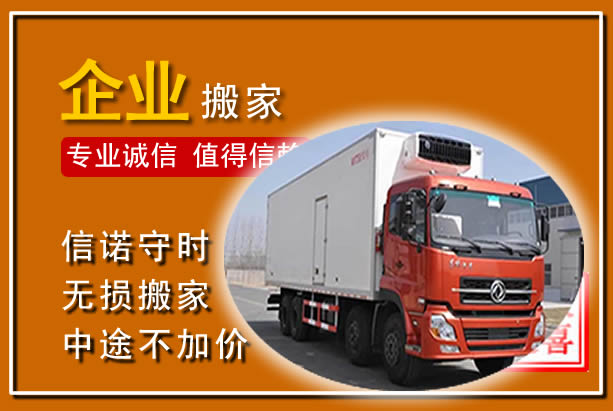 开阳工厂单位搬迁